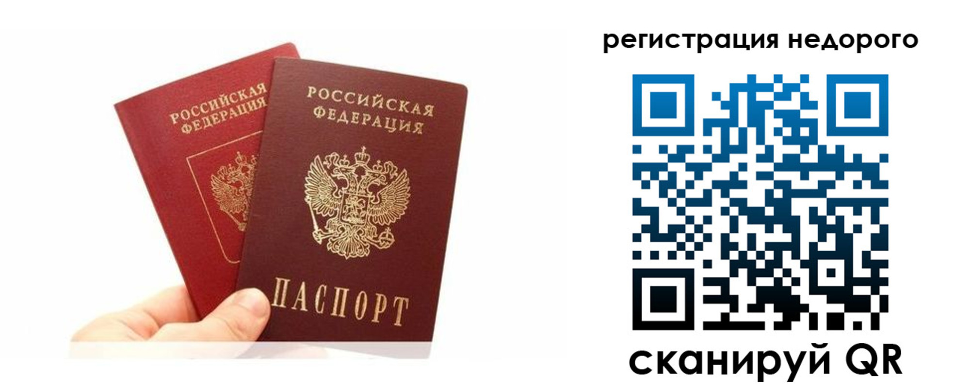 временная регистрация адрес в Новомосковске