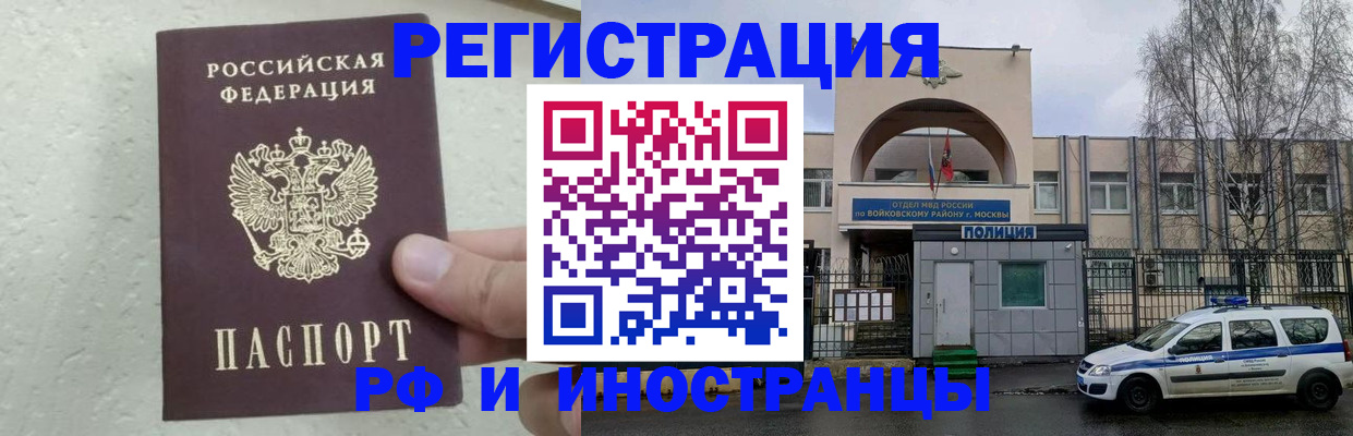 пропишу в квартире в Новомосковске